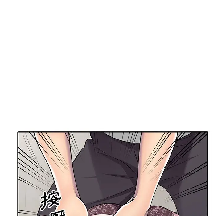 漫画《楼下房客不安分》第11章第108张图