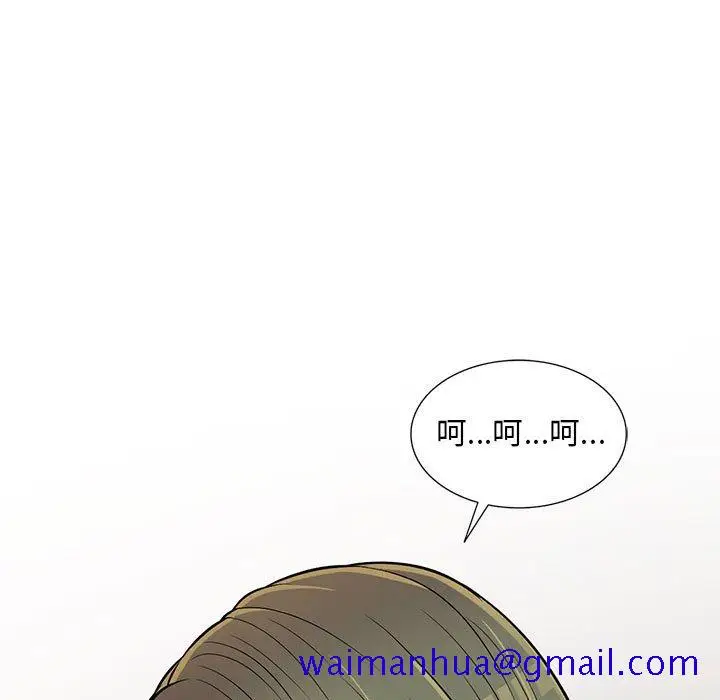 漫画《楼下房客不安分》第11章第11张图