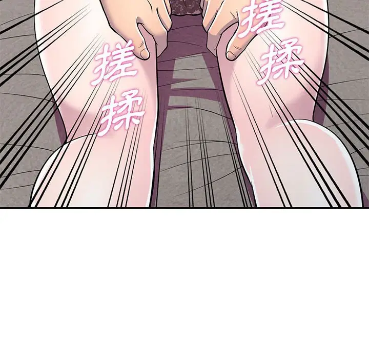 漫画《楼下房客不安分》第11章第117张图