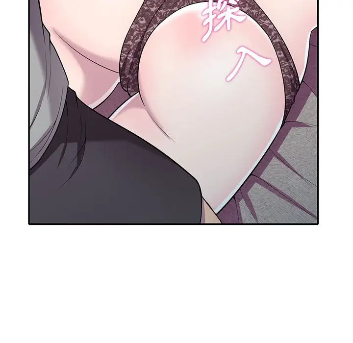 漫画《楼下房客不安分》第11章第119张图