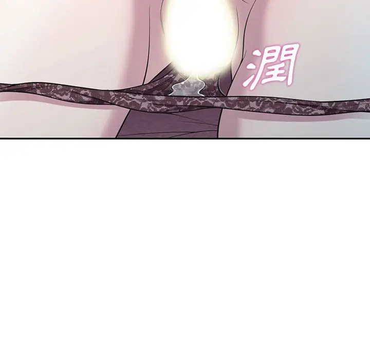 漫画《楼下房客不安分》第11章第135张图
