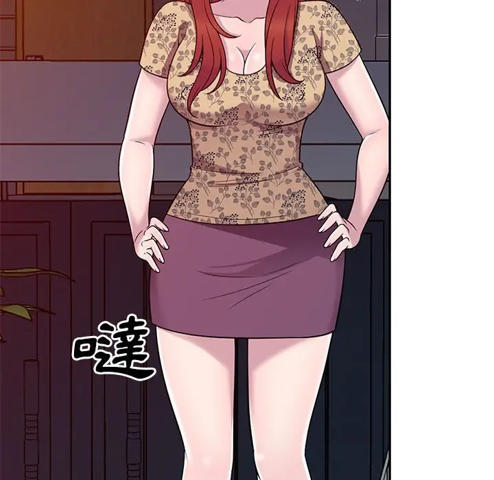 漫画《楼下房客不安分》第11章第48张图