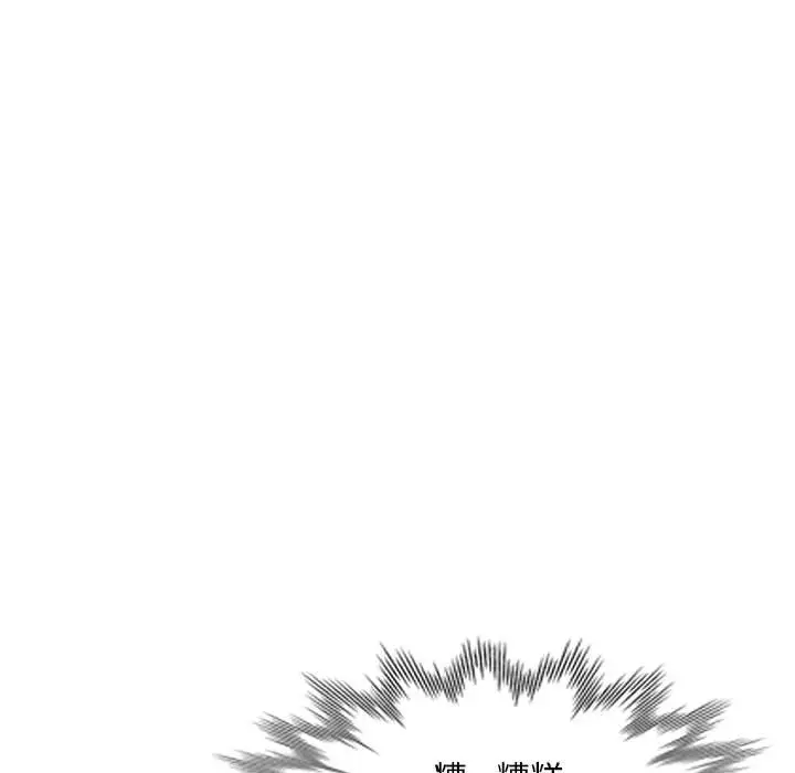 漫画《楼下房客不安分》第11章第64张图