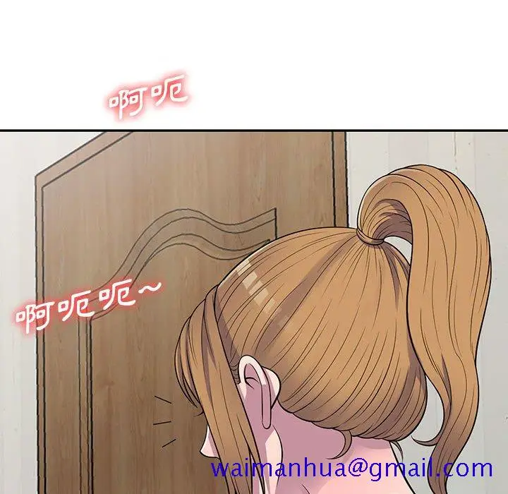 漫画《楼下房客不安分》第21章第131张图