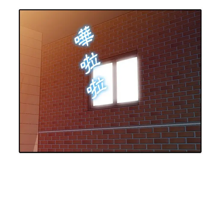 漫画《楼下房客不安分》第21章第34张图