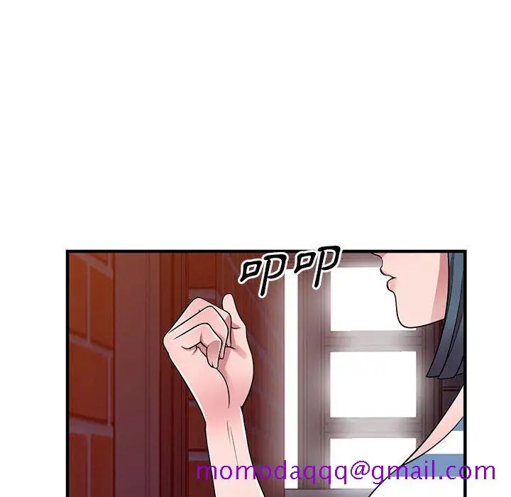 漫画《楼下房客不安分》第21章第6张图