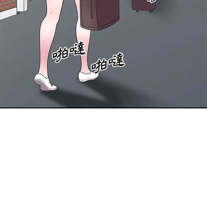 漫画《楼下房客不安分》第25章第80张图