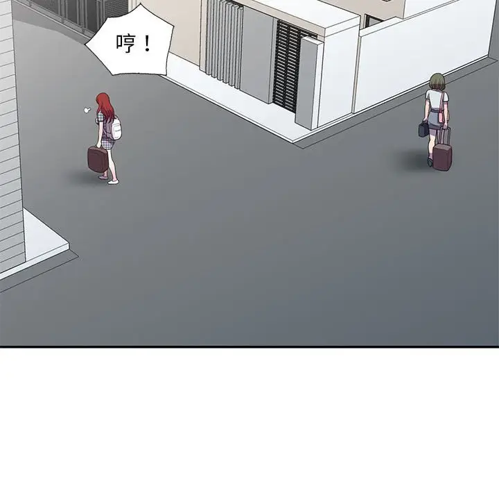 漫画《楼下房客不安分》第25章第82张图