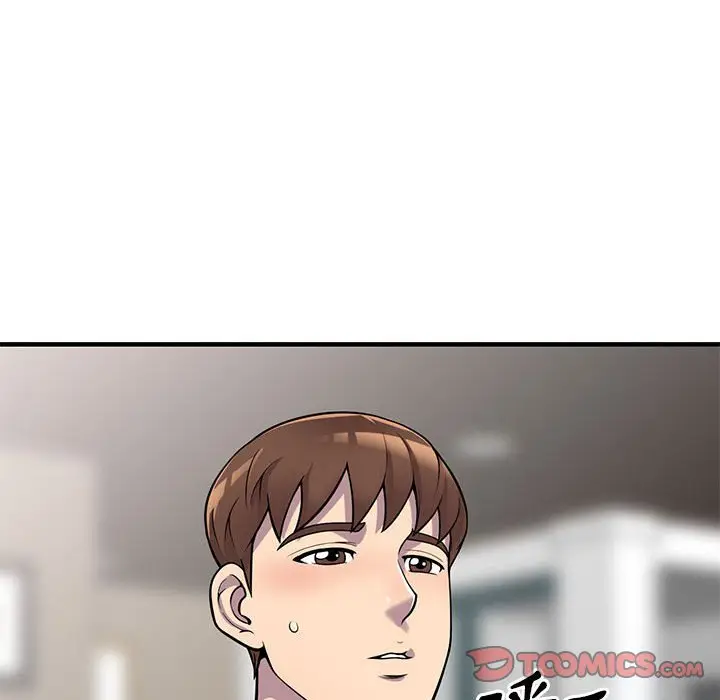 漫画《楼下房客不安分》第25章第97张图