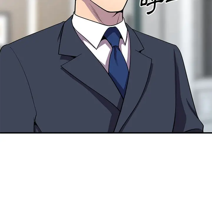 漫画《楼下房客不安分》第25章第98张图
