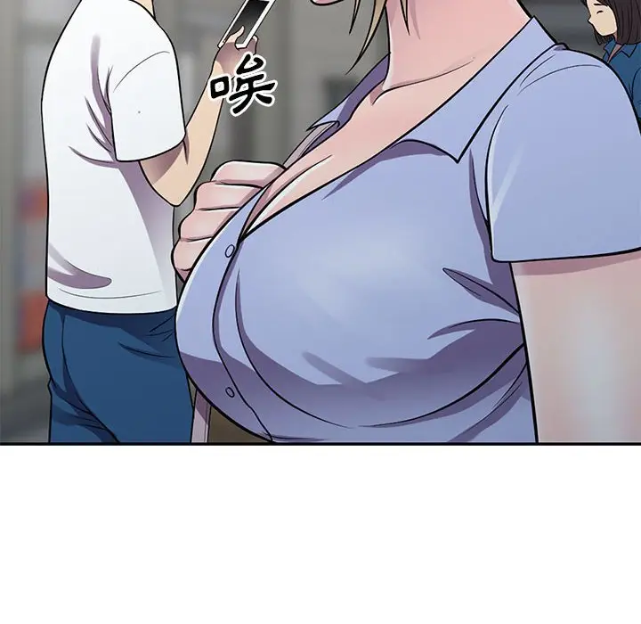 漫画《楼下房客不安分》第14章第10张图