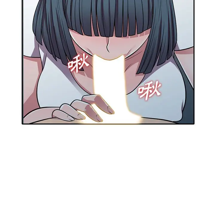 漫画《楼下房客不安分》第14章第108张图