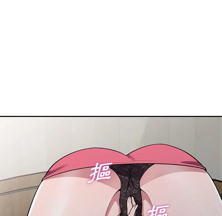 漫画《楼下房客不安分》第14章第109张图