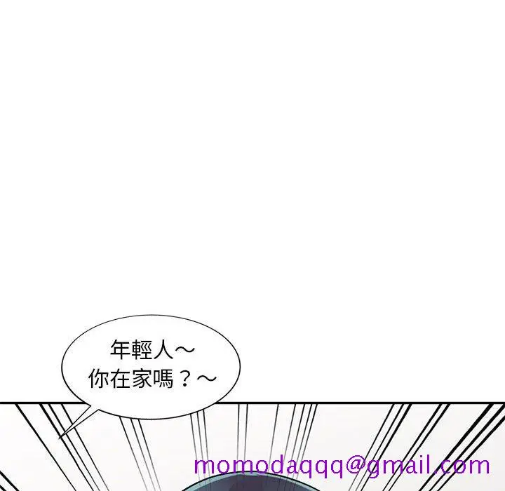 漫画《楼下房客不安分》第14章第126张图