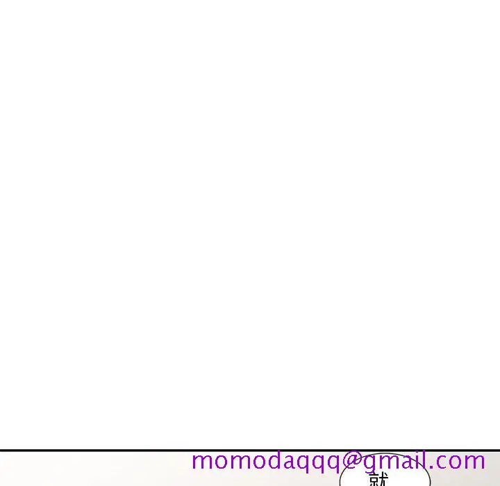 漫画《楼下房客不安分》第14章第136张图