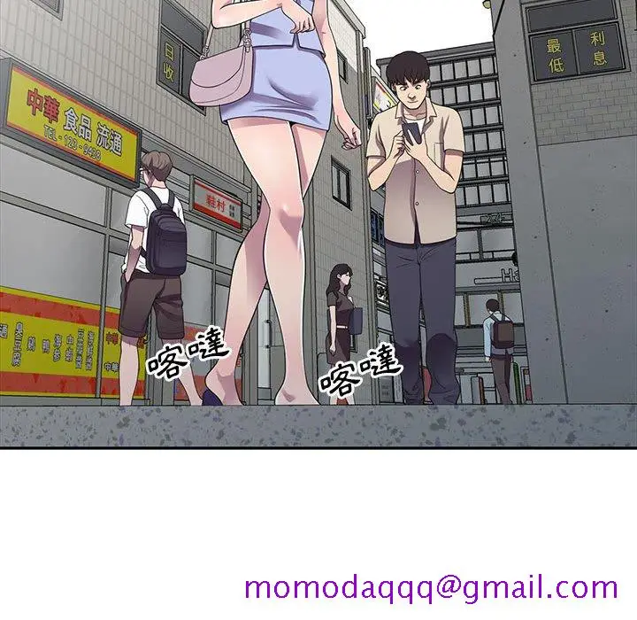 漫画《楼下房客不安分》第14章第16张图