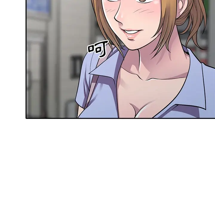 漫画《楼下房客不安分》第14章第18张图