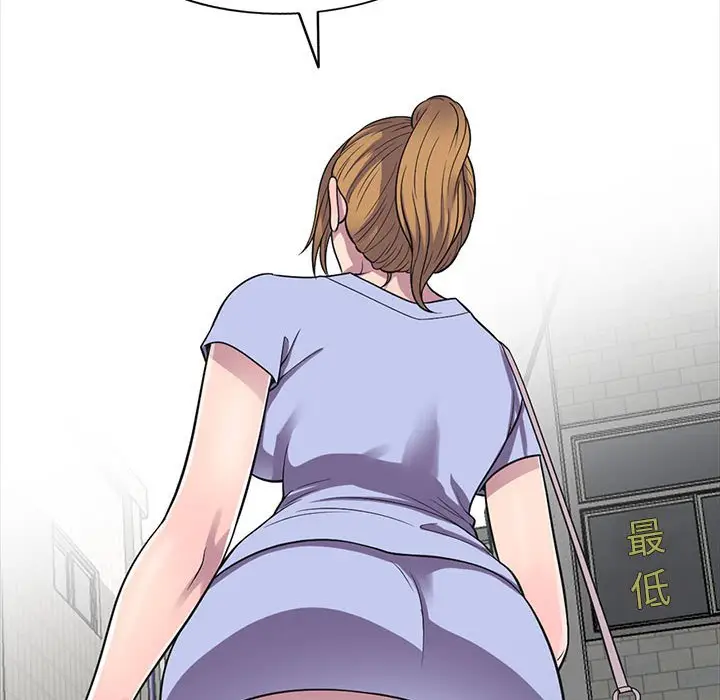 漫画《楼下房客不安分》第14章第22张图