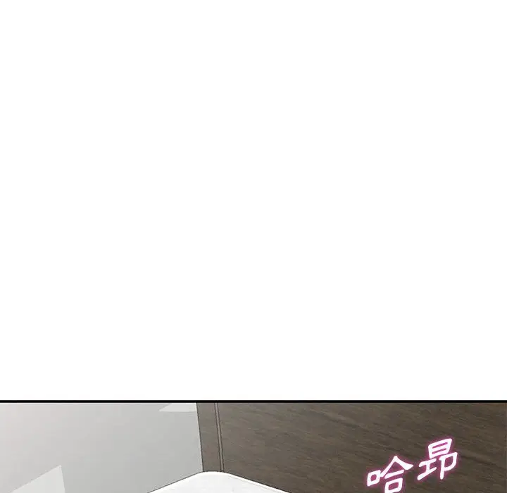 漫画《楼下房客不安分》第14章第27张图