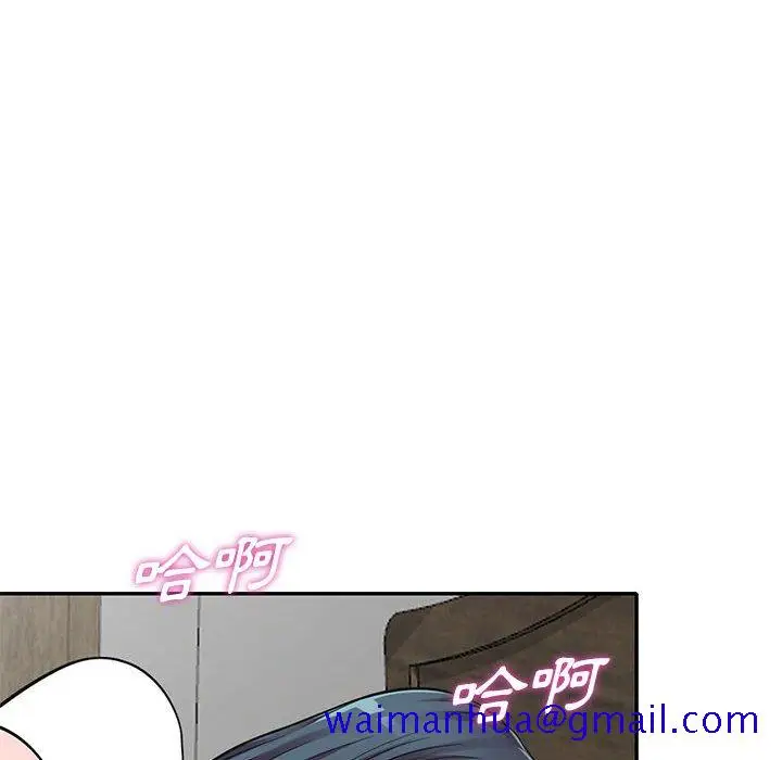 漫画《楼下房客不安分》第14章第31张图