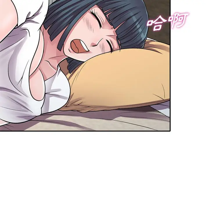 漫画《楼下房客不安分》第14章第32张图