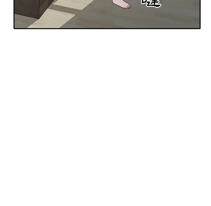 漫画《楼下房客不安分》第14章第45张图