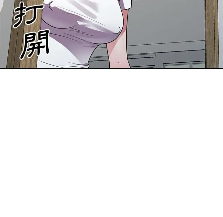 漫画《楼下房客不安分》第14章第47张图