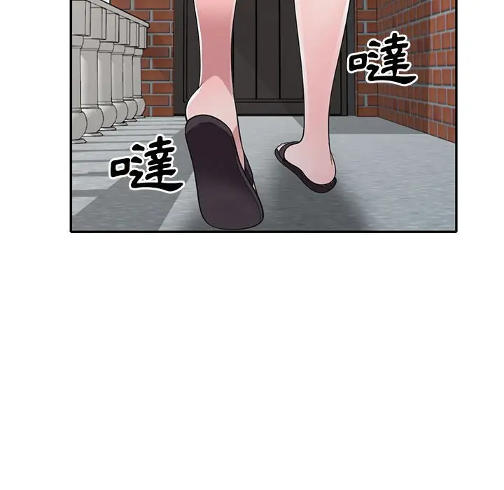 漫画《楼下房客不安分》第14章第49张图