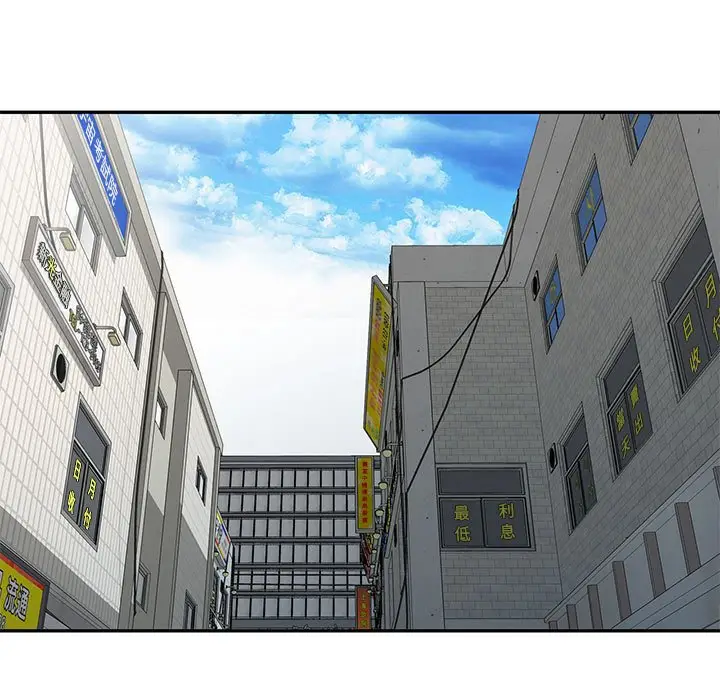 漫画《楼下房客不安分》第14章第5张图