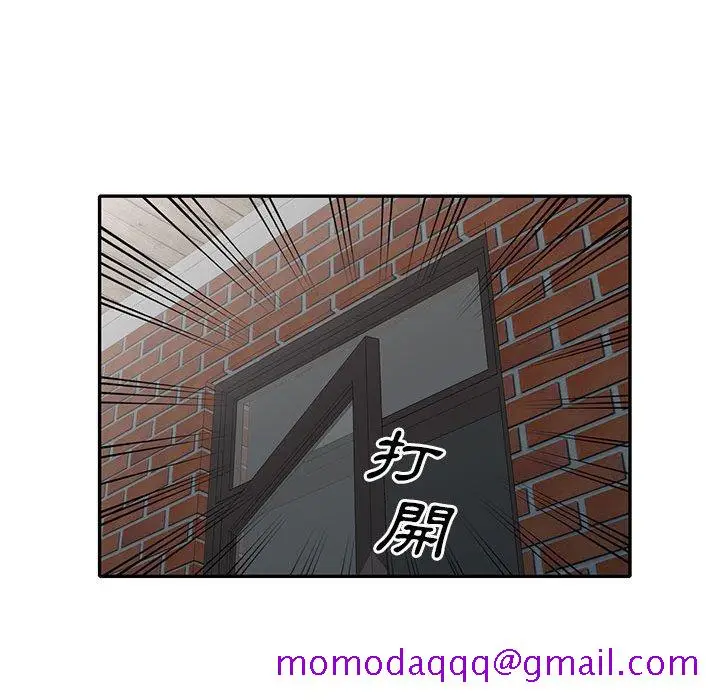 漫画《楼下房客不安分》第14章第56张图