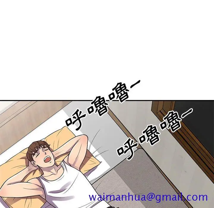 漫画《楼下房客不安分》第14章第61张图