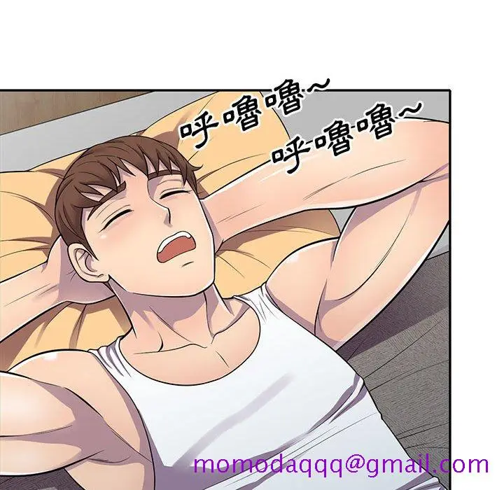 漫画《楼下房客不安分》第14章第66张图