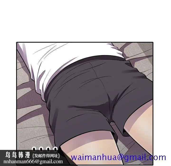 漫画《楼下房客不安分》第14章第71张图