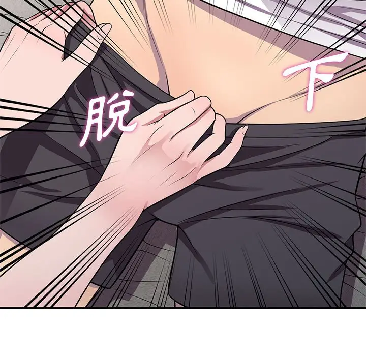 漫画《楼下房客不安分》第14章第80张图