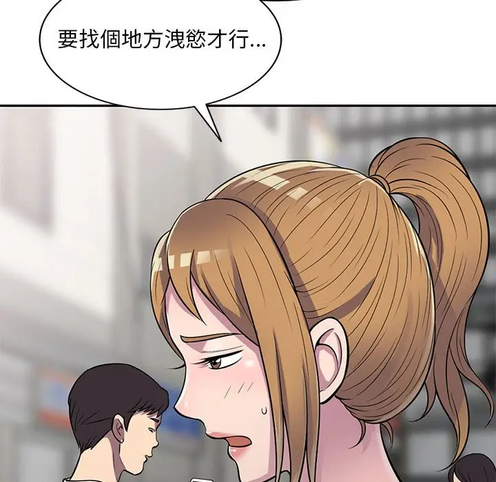 漫画《楼下房客不安分》第14章第9张图