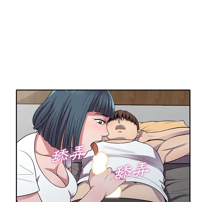 漫画《楼下房客不安分》第14章第90张图