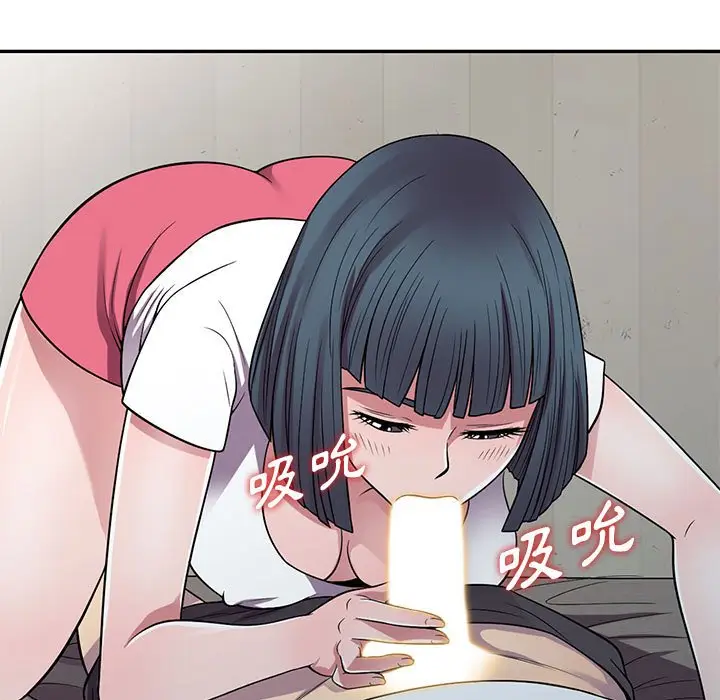 漫画《楼下房客不安分》第14章第99张图
