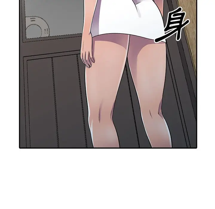 漫画《楼下房客不安分》第5章第118张图