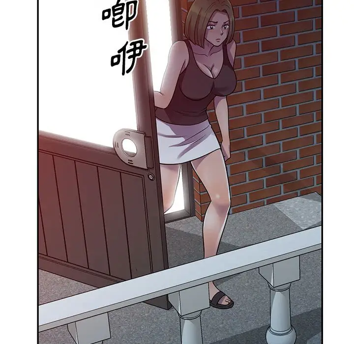 漫画《楼下房客不安分》第5章第120张图