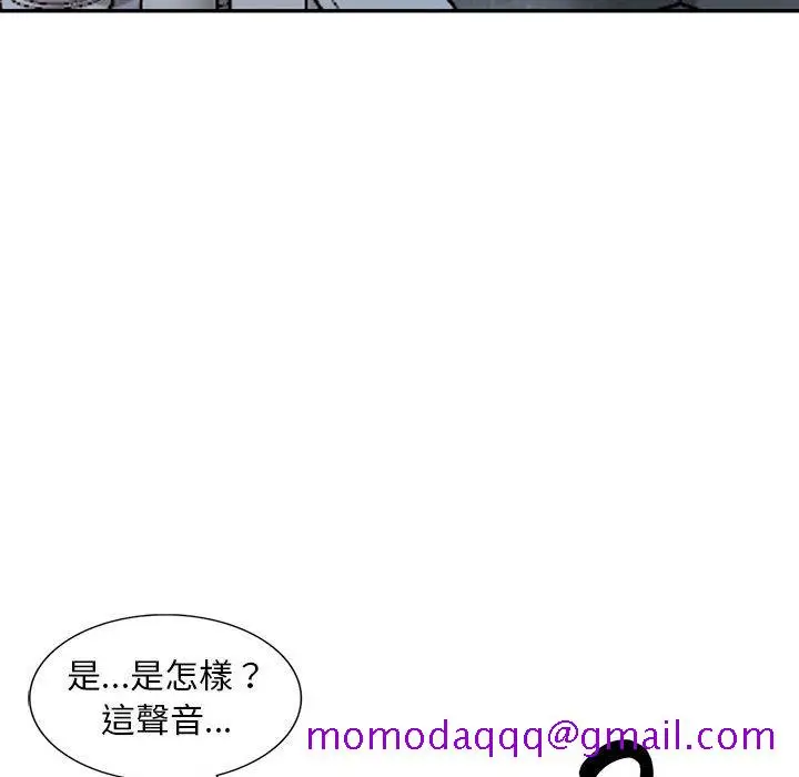 漫画《楼下房客不安分》第5章第126张图