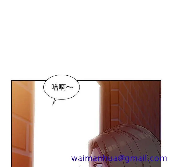 漫画《楼下房客不安分》第5章第131张图