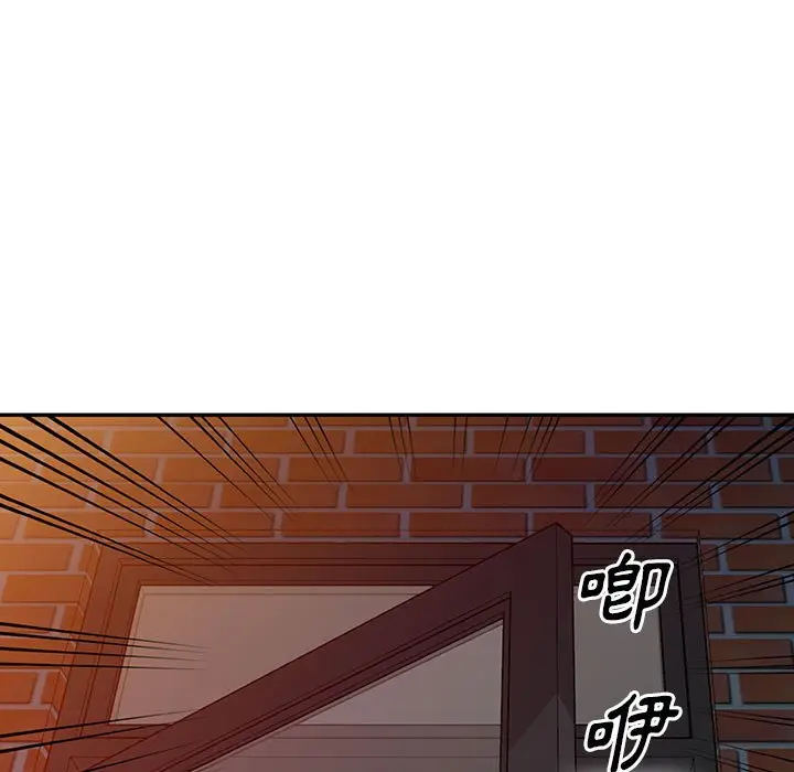 漫画《楼下房客不安分》第5章第133张图
