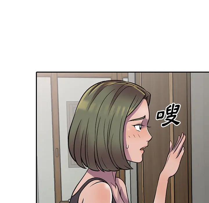 漫画《楼下房客不安分》第5章第135张图