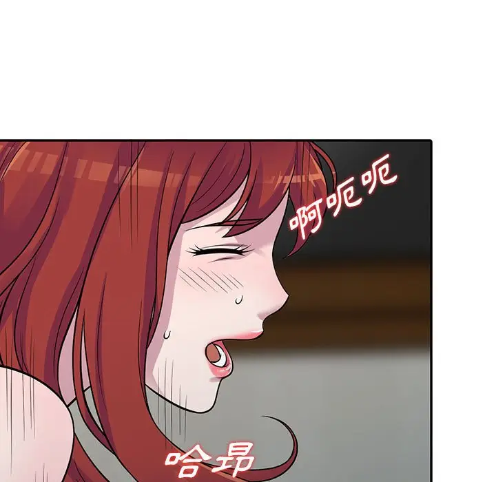 漫画《楼下房客不安分》第5章第139张图