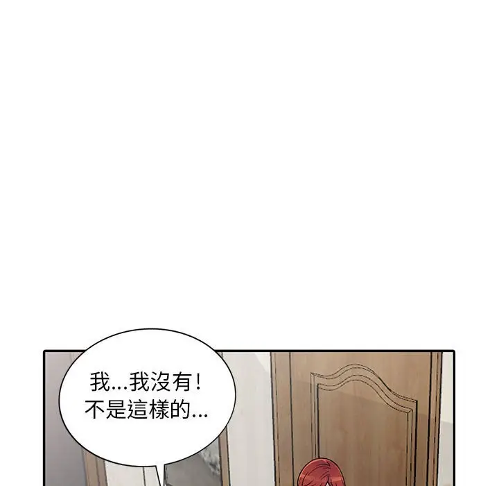 漫画《楼下房客不安分》第5章第22张图