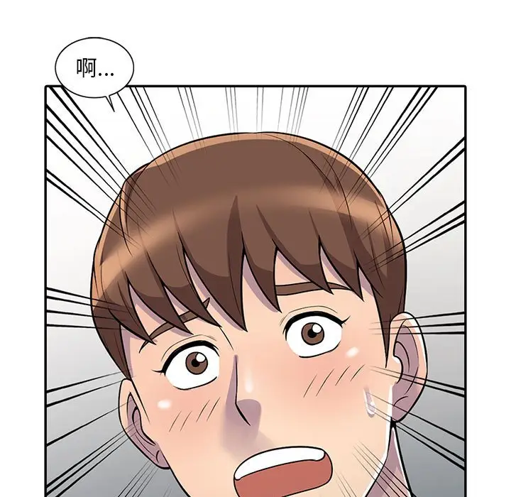 漫画《楼下房客不安分》第5章第5张图