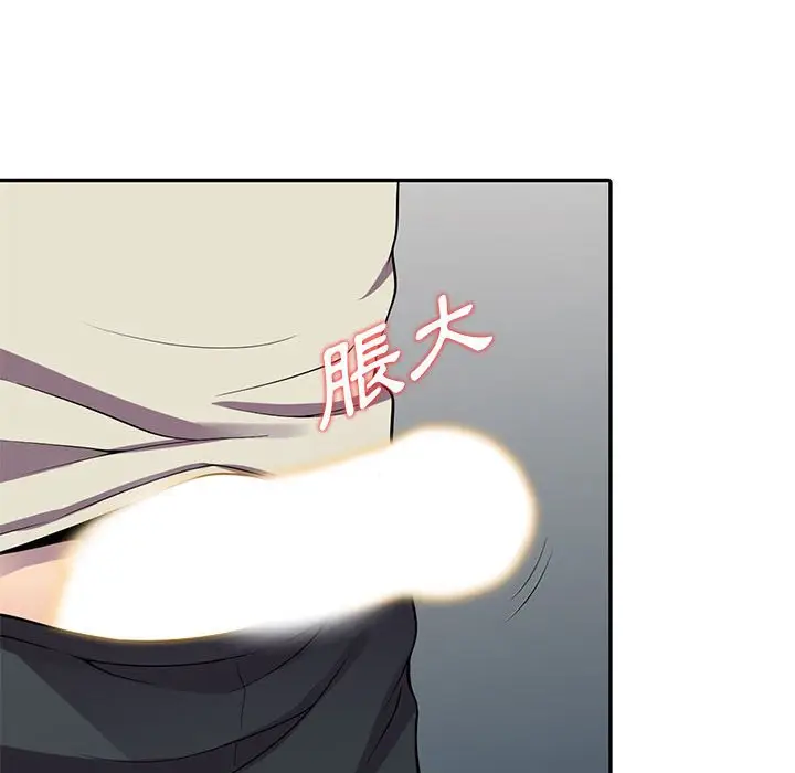 漫画《楼下房客不安分》第5章第50张图