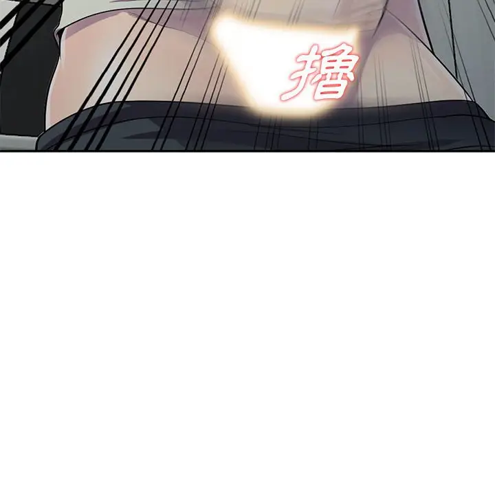 漫画《楼下房客不安分》第5章第58张图