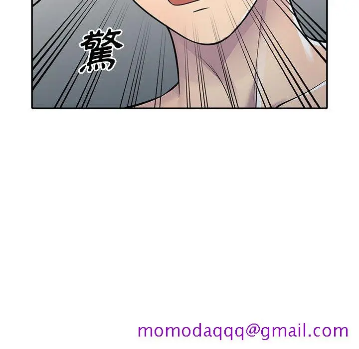 漫画《楼下房客不安分》第5章第6张图