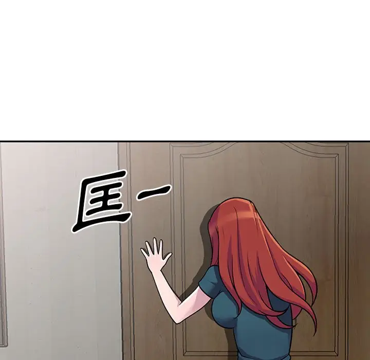 漫画《楼下房客不安分》第5章第7张图